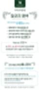 알러지 머리염색 전문 2
